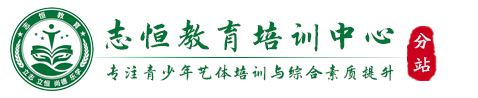 宿迁叛逆小孩教育学校